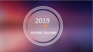 Свежий шаблон отчета о фармацевтических продажах в стиле ios