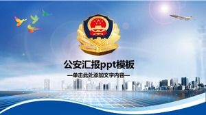 เทมเพลต ppt รายงานความปลอดภัยสาธารณะ