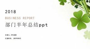 部门半年总结ppt