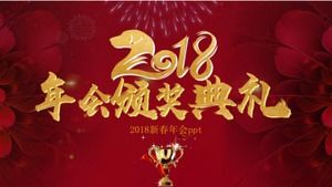2018 new year annual meeting ppt