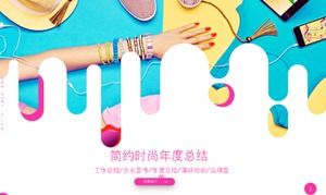 Templat ppt ringkasan kerja tahunan penjualan