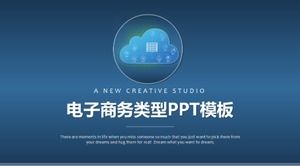 نوع التجارة الإلكترونية قالب ppt