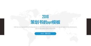 책 기획 PPT 템플릿