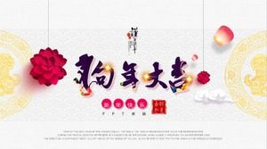 เทมเพลต ppt รายงานการเลื่อนตำแหน่งผู้จัดการ