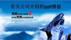 PPT-Vorlage für die Firmeneinführung