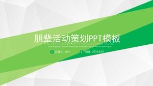 ピアイベント計画pptテンプレート