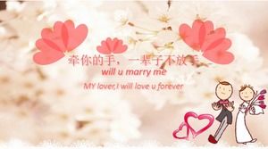 关于大学生爱情的PPT