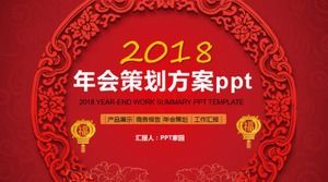 แผนการประชุมประจำปี 2561 ppt