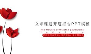 Шаблон PPT отчета об открытии темы проекта