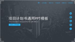 Template PPT universal rencana proyek gaya Eropa dan Amerika