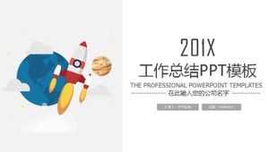 เทมเพลต PPT สรุปการฝึกอบรมการจัดการธุรกิจ