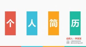 Unduhan template PPT resume pribadi gratis