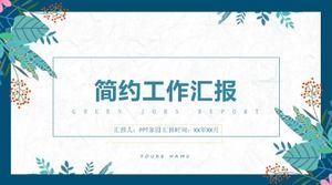 เทมเพลต ppt รายงานการฝึกอบรม