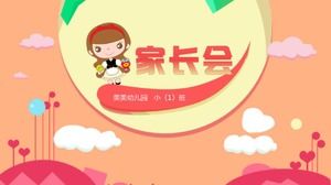 유치원 학부모회 ppt 코스웨어