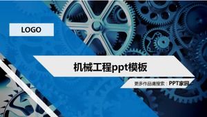 เทมเพลต ppt วิศวกรรมเครื่องกล