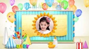 생일 만화 귀여운 PPT 템플릿