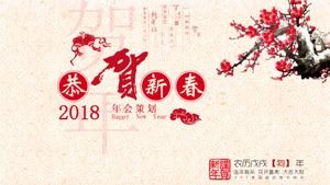 Plantilla ppt de planificación de reunión anual festiva exquisita