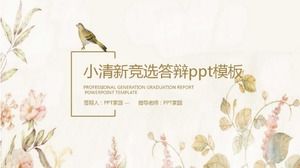 竞选答辩ppt模板