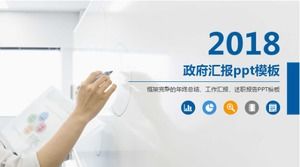 Government report ppt template