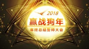 Ganhe o modelo de ppt da batalha 2018