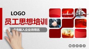 Staff thought training ppt