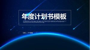 เทมเพลต ppt แผนประจำปี