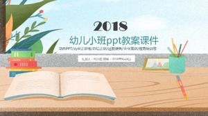 Kindergarten small class ppt lesson plan courseware