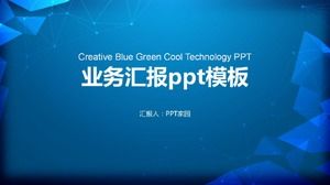 Шаблон п.п. бизнес-отчета