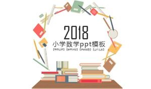 Primary school mathematics ppt template