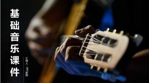 قالب PPT المناهج التعليمية الأساسية للموسيقى