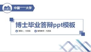 박사 졸업 방어 ppt 템플릿