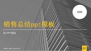 販売概要pptテンプレート