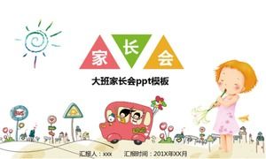 فئة كبيرة من الآباء اجتماع قالب ppt