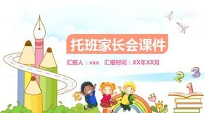 حضانة الوالدين اجتماع المناهج التعليمية PPT