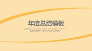 ppt 연간 요약 템플릿