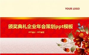 Modello ppt per la pianificazione della riunione annuale aziendale della cerimonia di premiazione