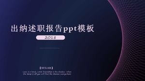 收銀員匯報ppt模板