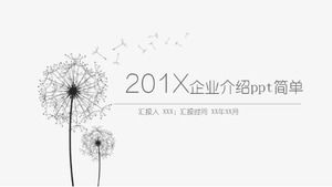 简单的业务介绍ppt