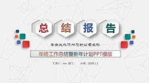 Year-end work summary and New Year's plan ppt template