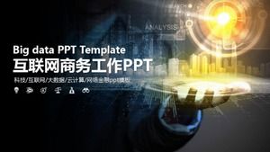 テクノロジービジネス風インターネットファイナンスpptテンプレート