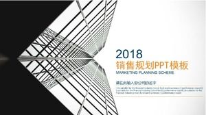 เทมเพลต ppt การวางแผนการขาย