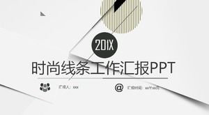 Шаблон п.п. отчета о работе классической линии моды