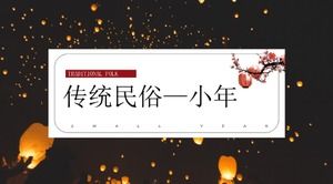 قصة السنة الصغيرة جزء لكل تريليون