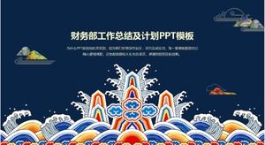 Financial department work summary and plan ppt