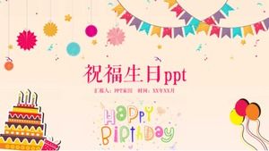 誕生日の願いpptテンプレート