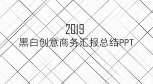 เทมเพลต ppt สรุปรายงานธุรกิจสร้างสรรค์ขาวดำ