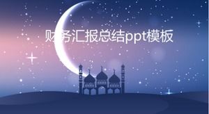เทมเพลต ppt สรุปรายงานทางการเงิน