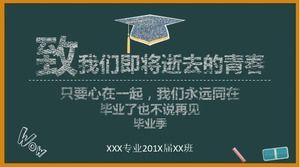 シンプルな漫画の卒業デザインpptテンプレート
