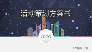 Шаблон п.п. планирования событий в сфере недвижимости