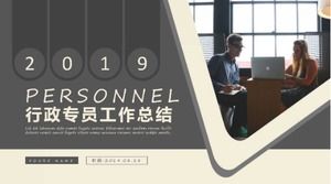 สรุปงานเจ้าหน้าที่ธุรการ ppt